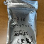 生豆の袋