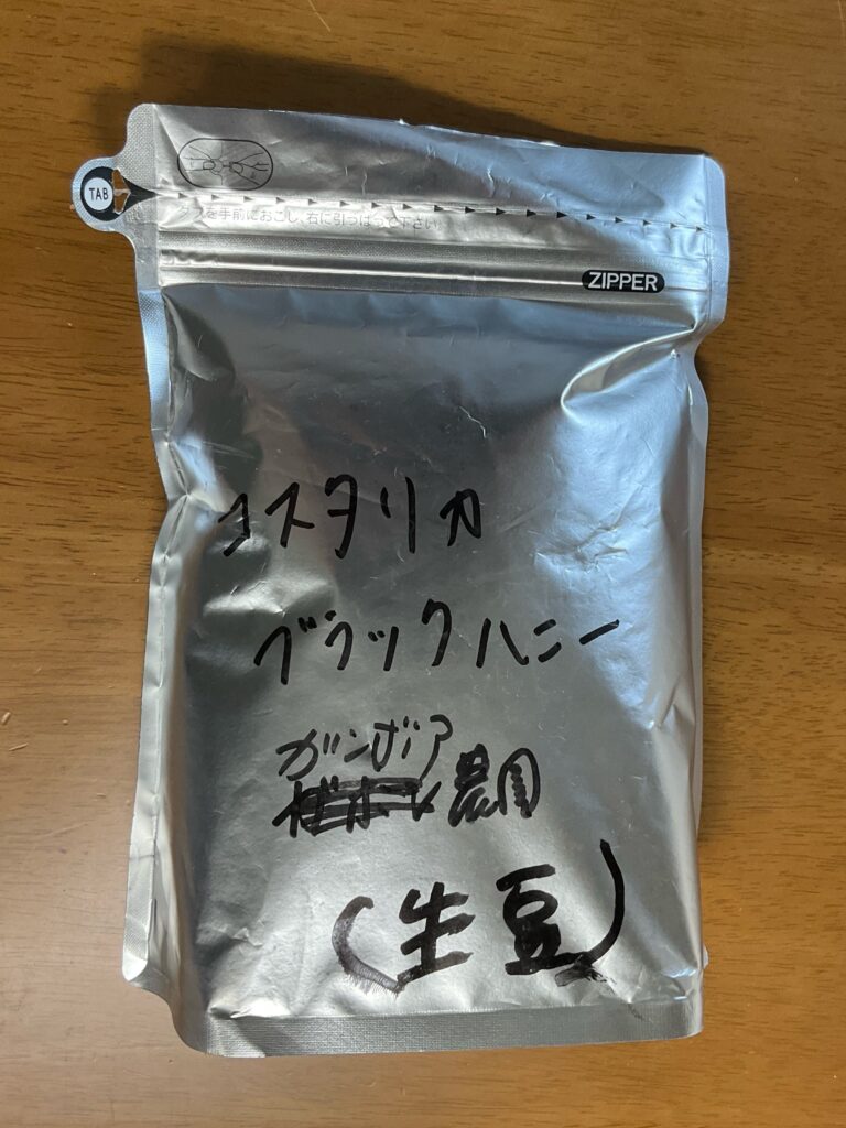 生豆の袋